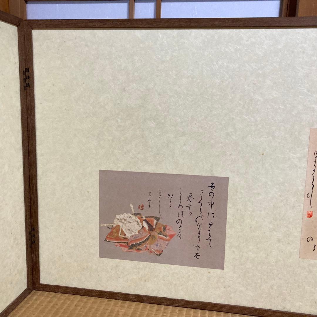 和歌 短歌 詩 古典 和風 衝立 屏風 茶道具 パーテーション 大型 レトロ