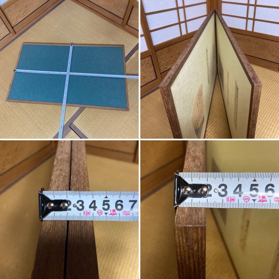 和歌 短歌 詩 古典 和風 衝立 屏風 茶道具 パーテーション 大型 レトロ