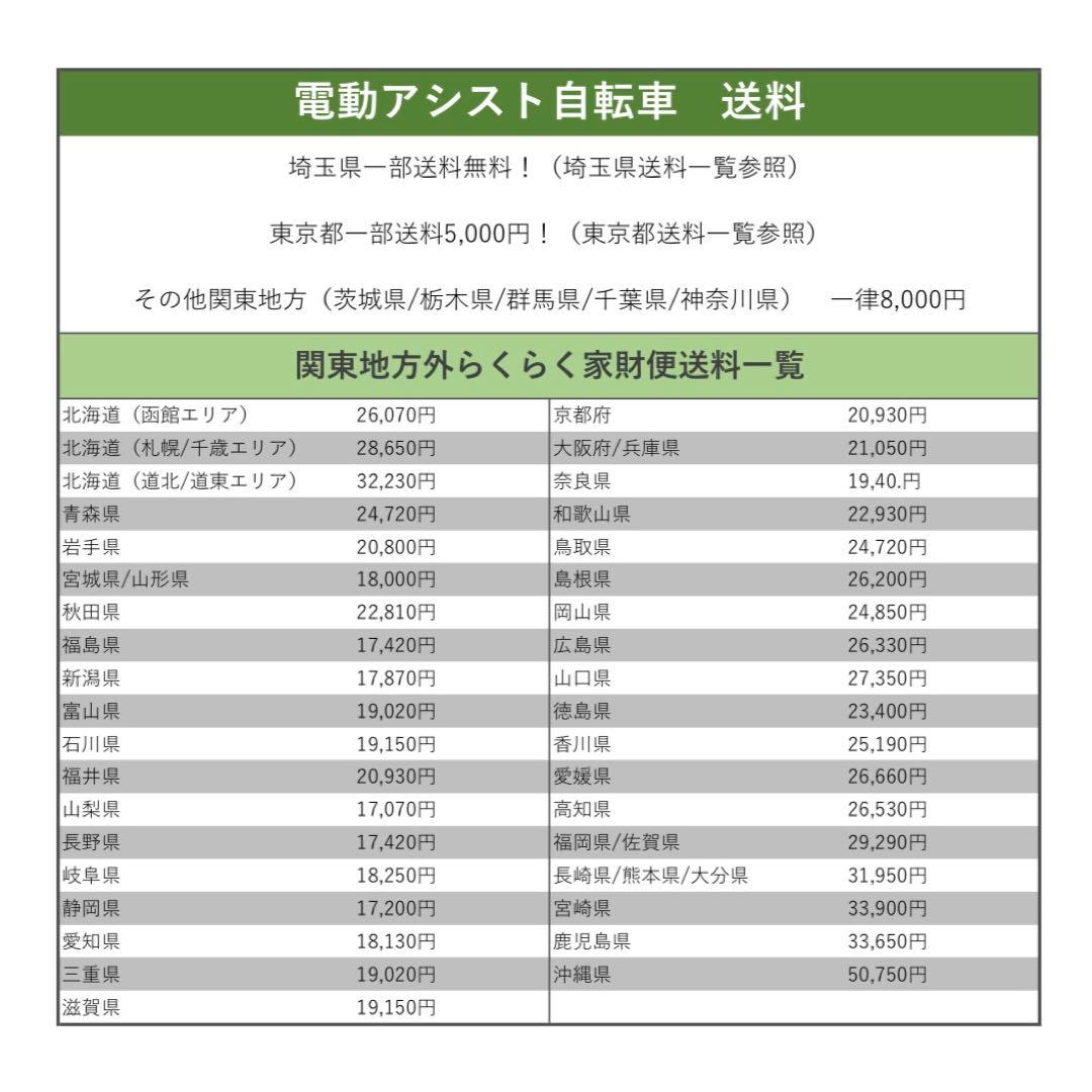 電動三輪自転車　YAMAHA PASワゴン ヤマハ　パスワゴン
