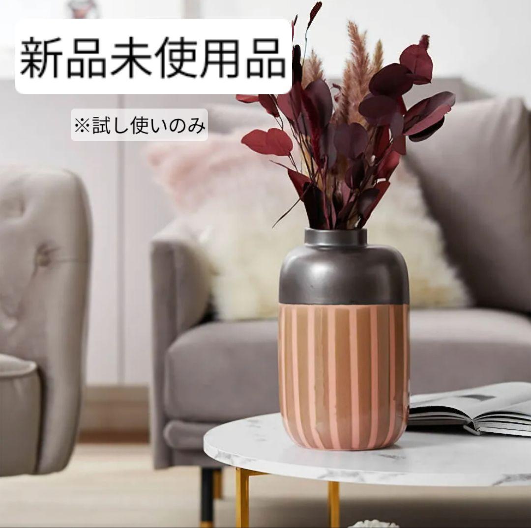 【美品・完売品】KARE モッカ ストライプ フラワーベース