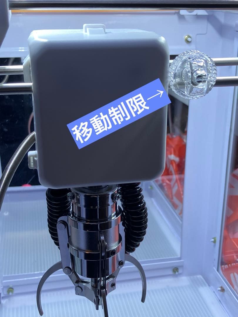 オリジナル小型クレーンゲーム機 UFOキャッチャー筐体 ゲーム機