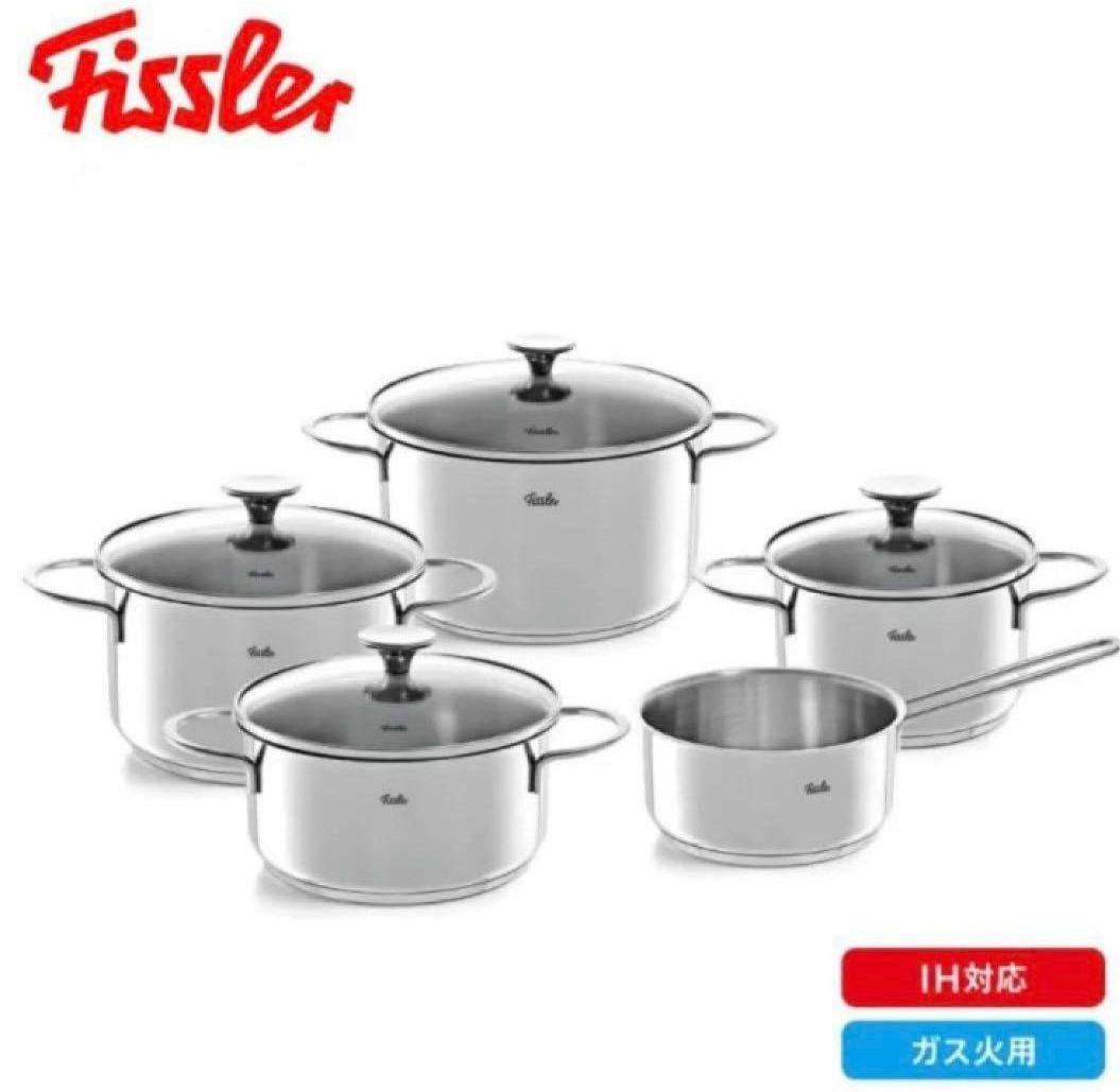 【新品9点】フィスラー コペンハーゲン ステンレス 鍋 IH・ガス火対応　セット