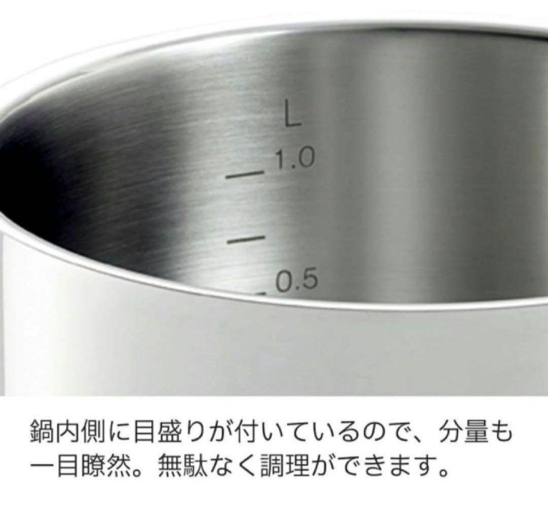 【新品9点】フィスラー コペンハーゲン ステンレス 鍋 IH・ガス火対応　セット