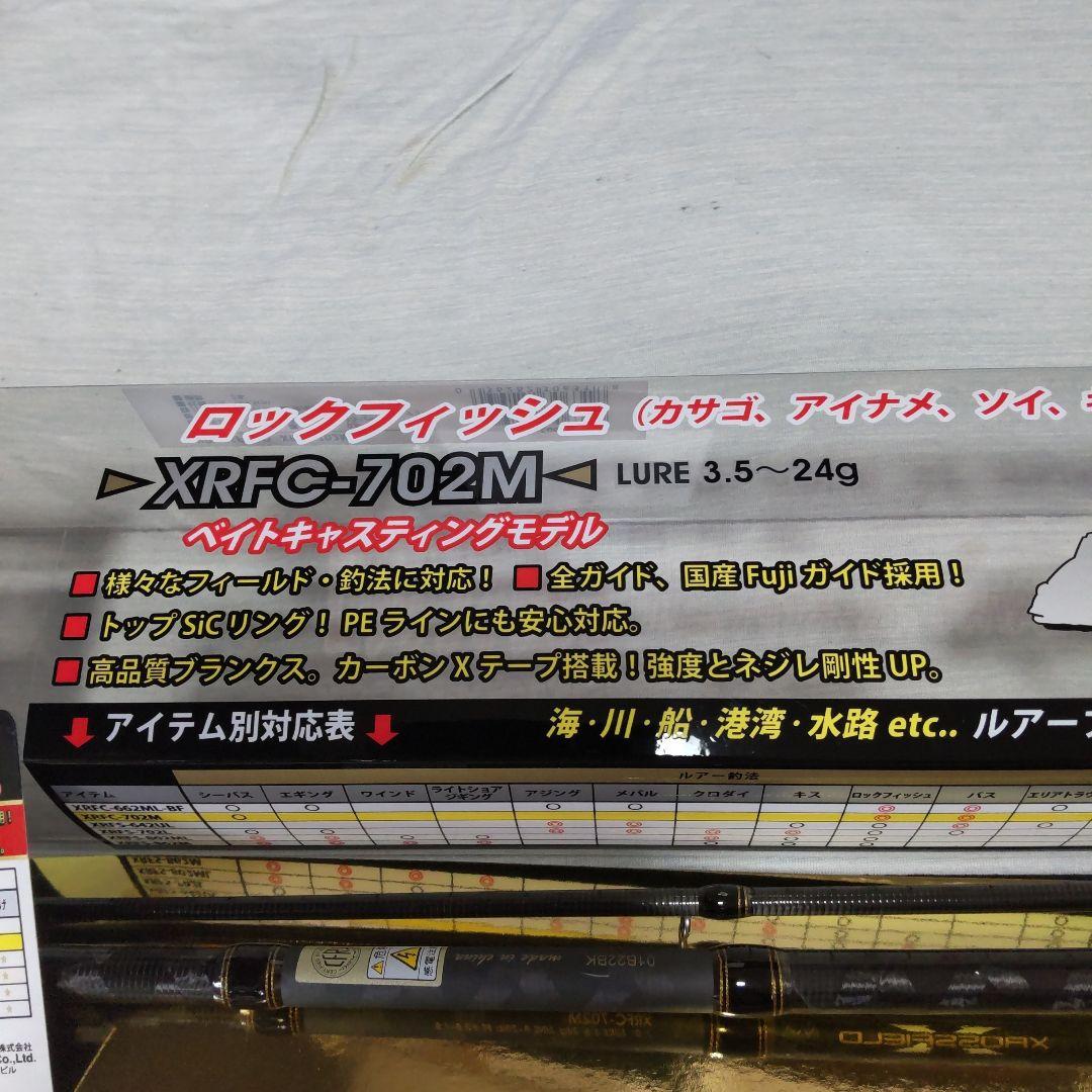 Abu Garcia　ABU 未使用品　アブガルシア №72