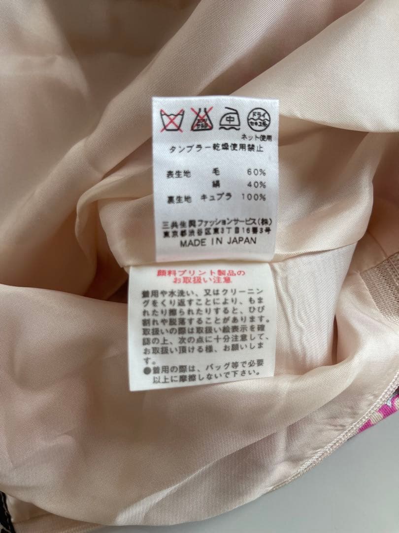 レオナール　スカート99000円のお品物