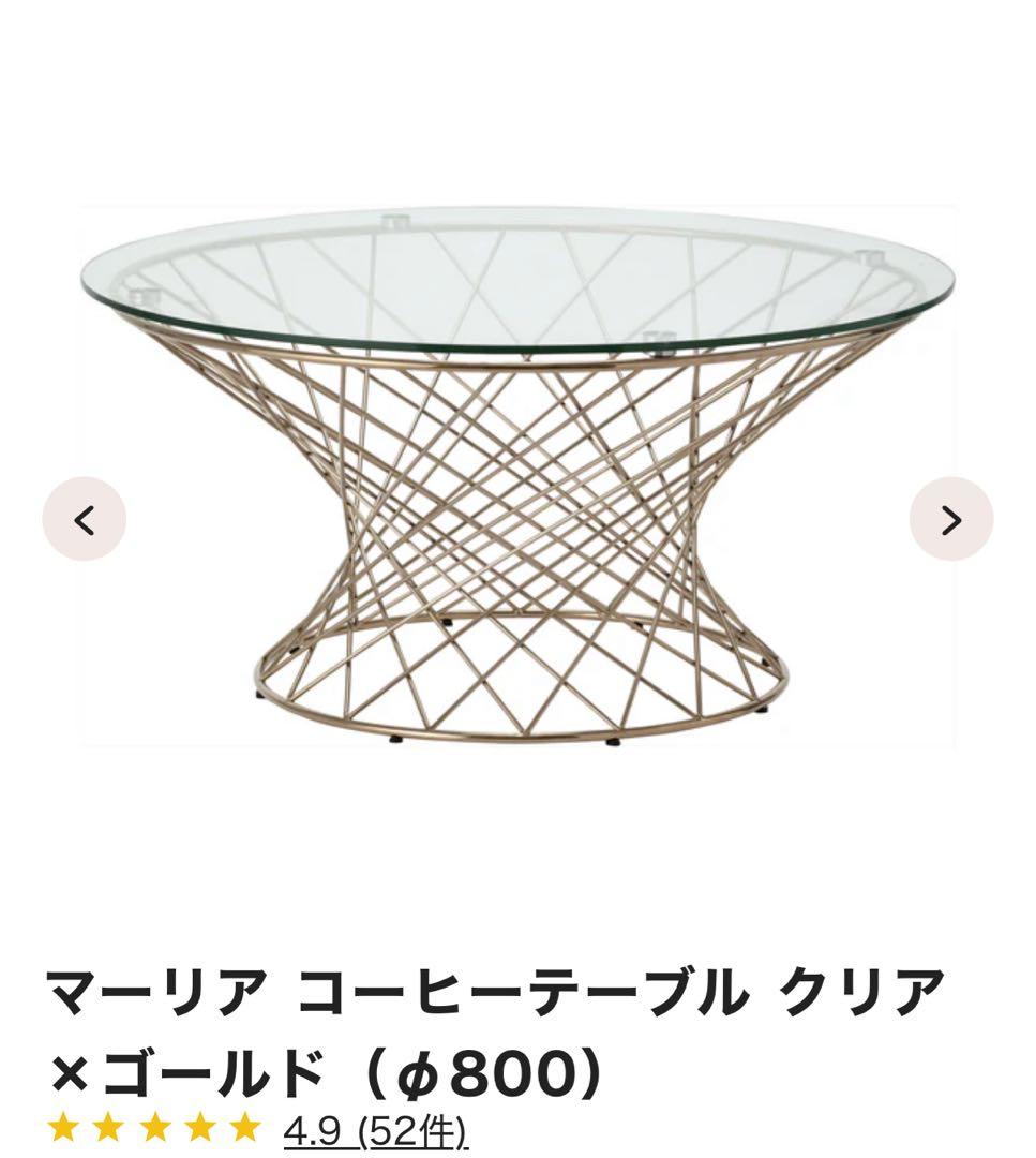 センターテーブル・ローテーブル yujin