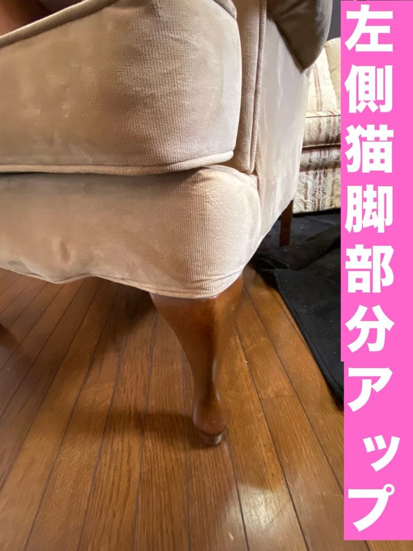 アシュレイ社♦️高級 猫脚 シングルソファ♦️希少 ウイングバック♦️美品♦️送料込