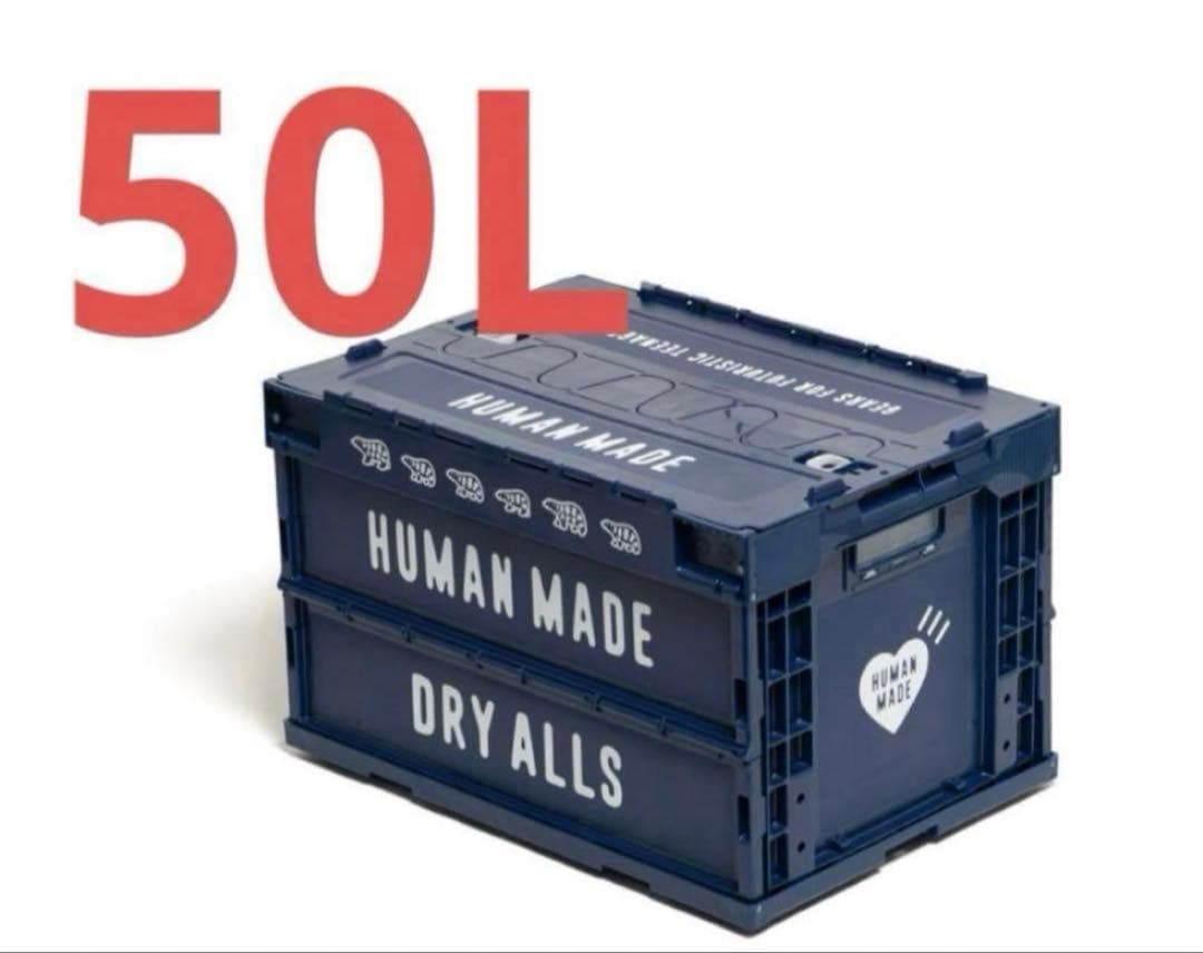 家具・インテリア HUMAN MADE CONTAINER 50L