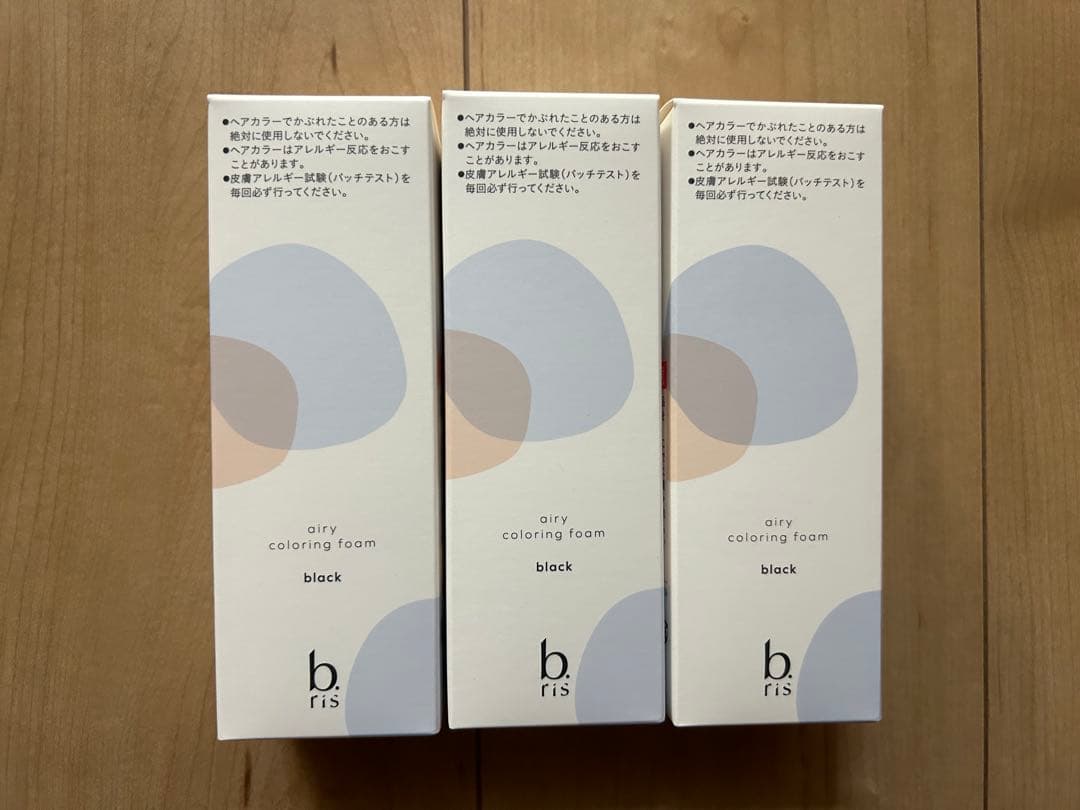 ビーリス エアリーカラーリングフォーム（ブラック）3本セット