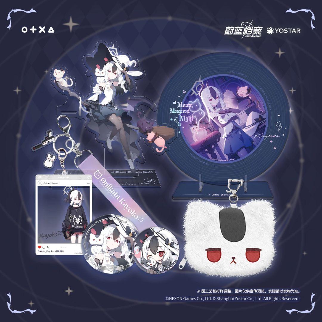 【中国限定】ブルーアーカイブ 猫猫魔法奇妙夜【カヨコ】グッズセット