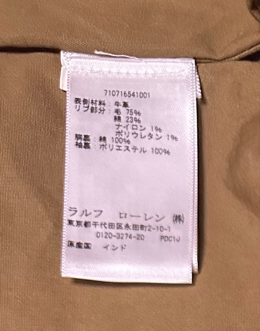 Polo Ralph Lauren TYPE A-2レザージャケット サイズM