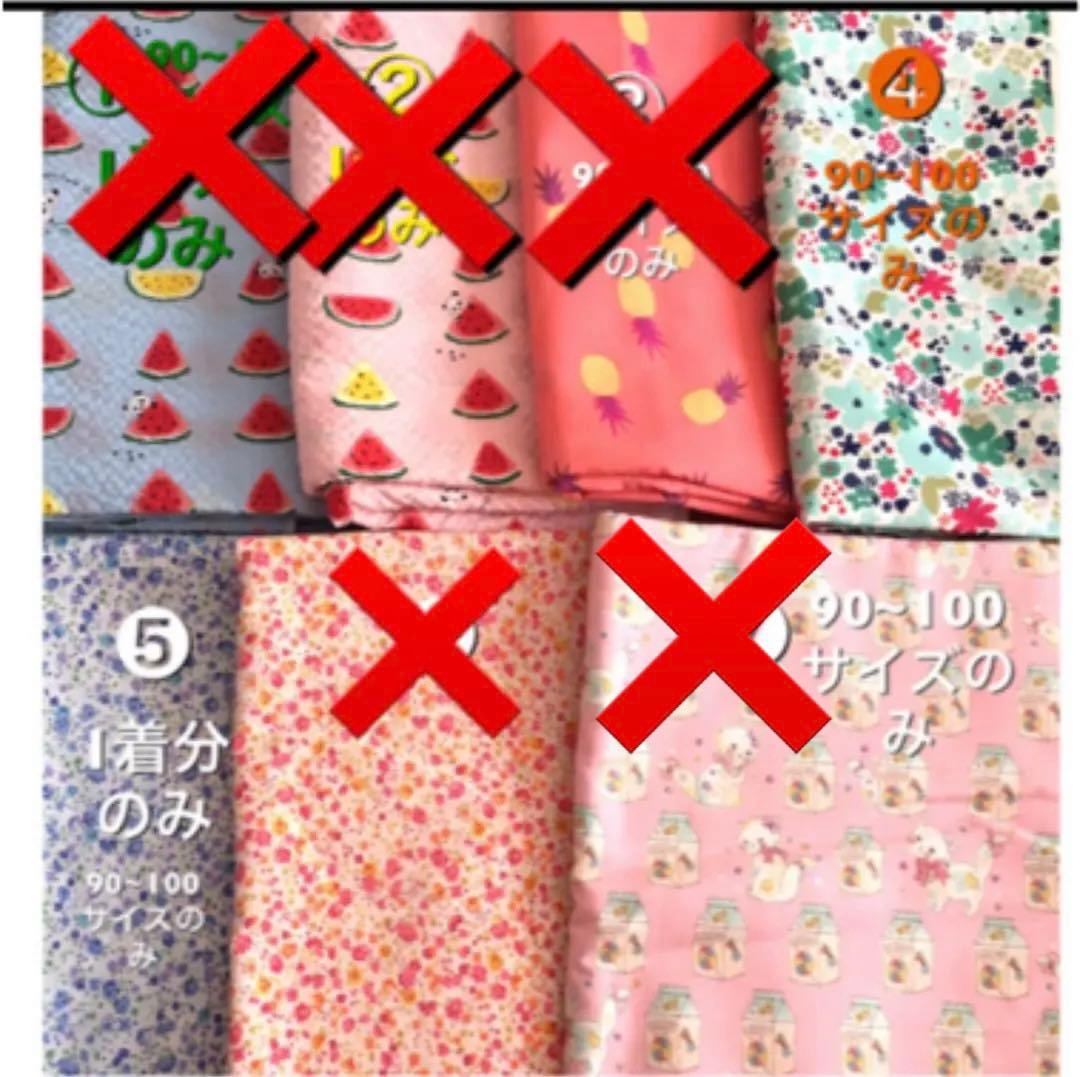 onomadeのオーダースモック　薄手の生地