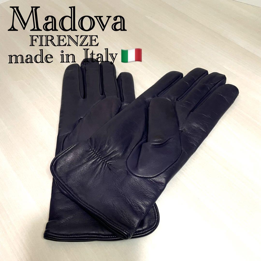 未使用品☆Madova☆手袋☆羊革☆ネイビー☆濃紺☆カシミヤ☆イタリア製