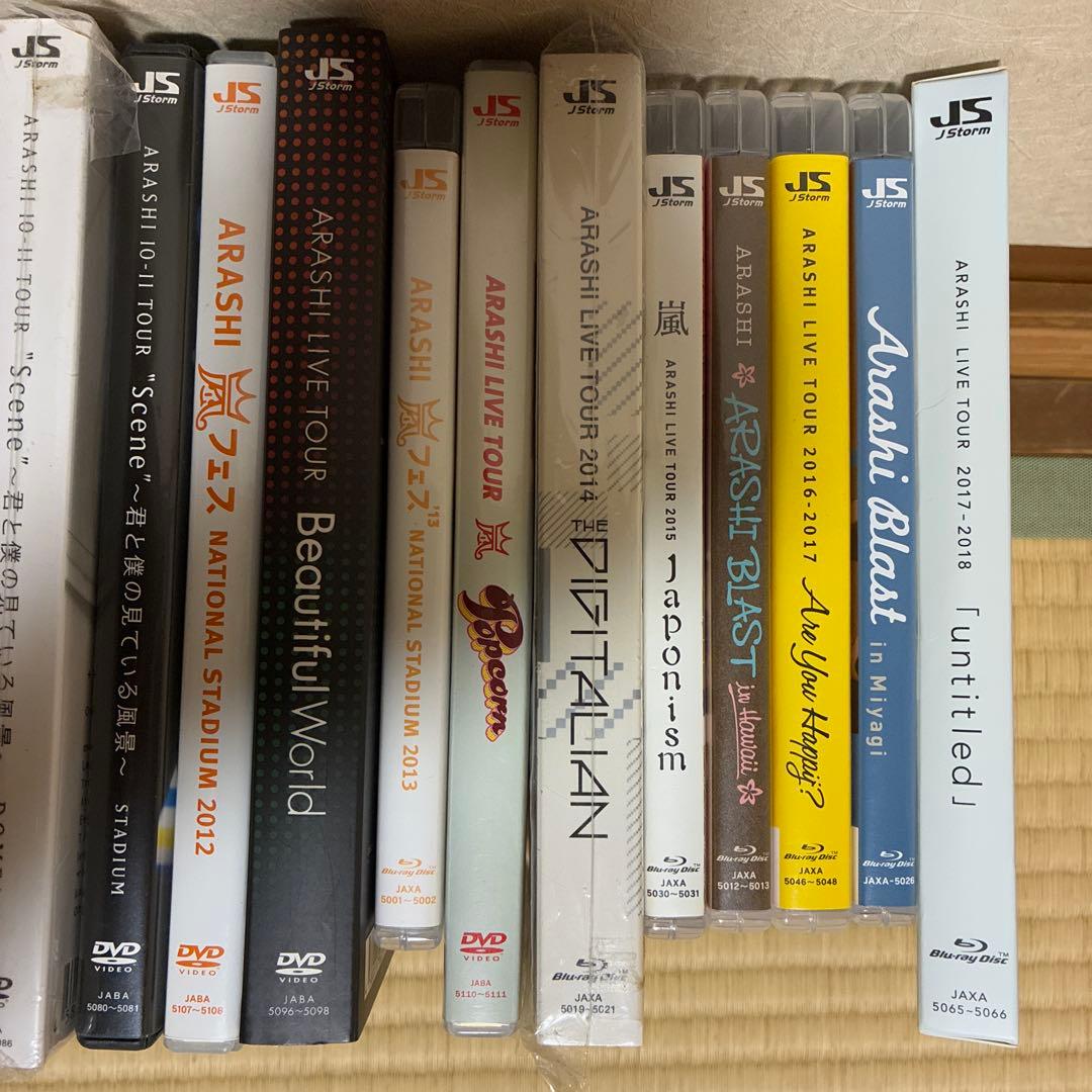 嵐　DVD Blu-ray まとめ売り