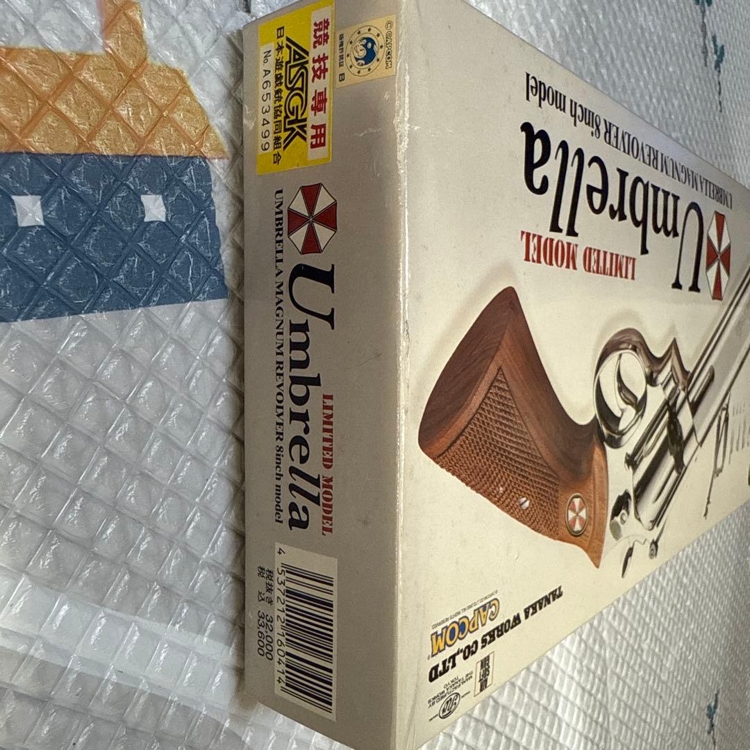 【激レア！】アンブレラ　マグナムリボルバー　8インチ　バイオハザード 中古