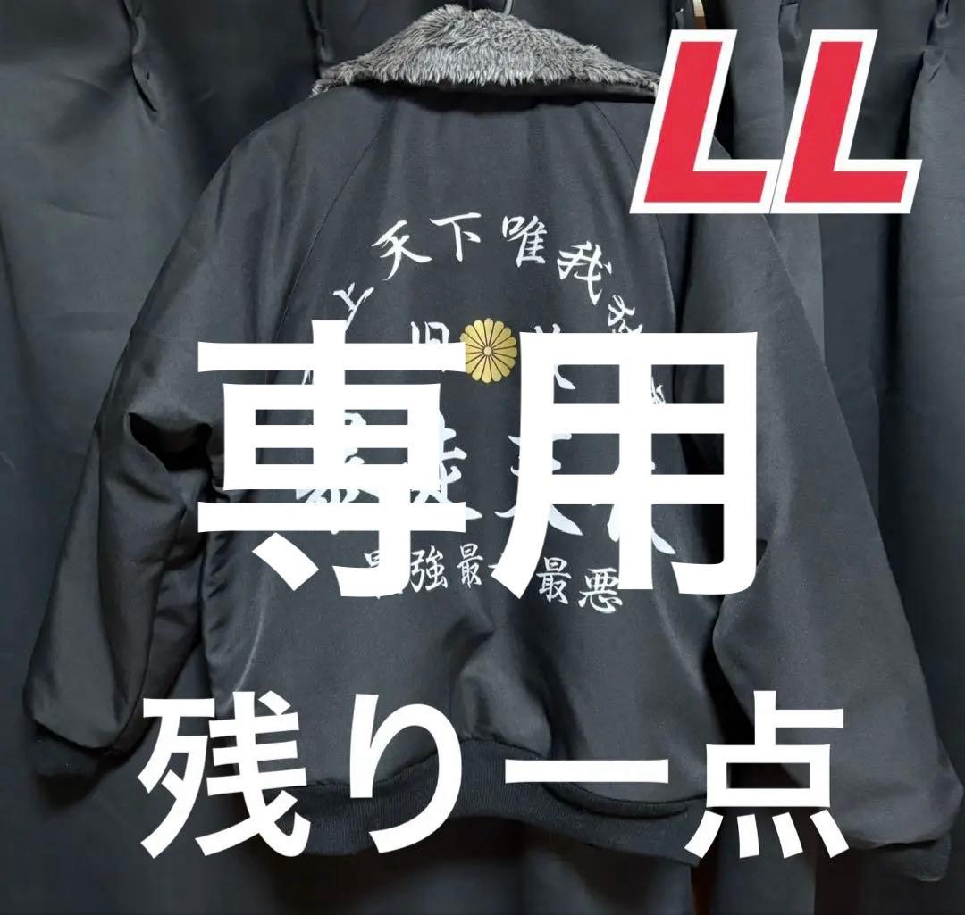 暴走天使　LL 1着　ゼファー400 gs400 CBX400F JADE