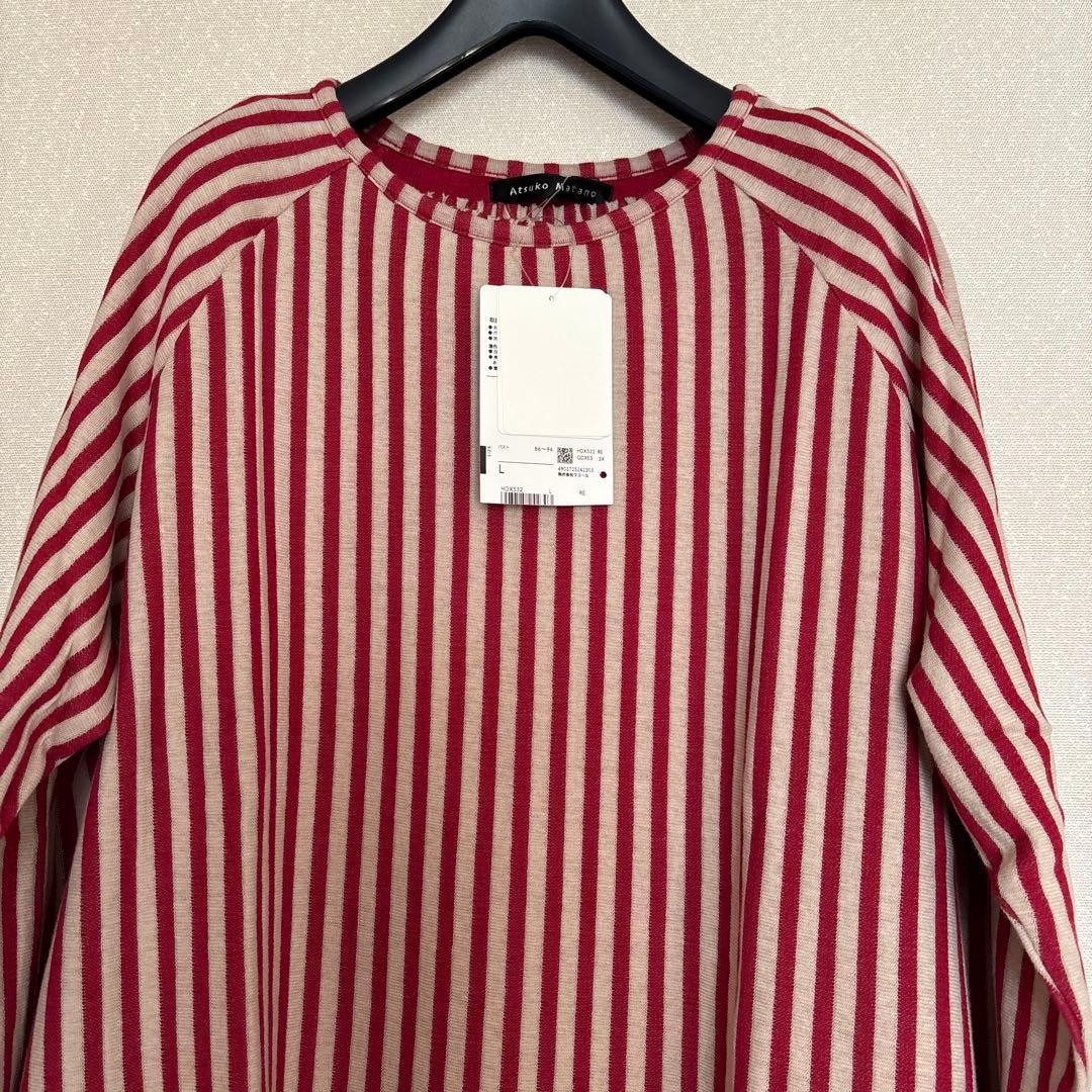 新品　Atsuko Matano 赤ベージュストライプパジャマ