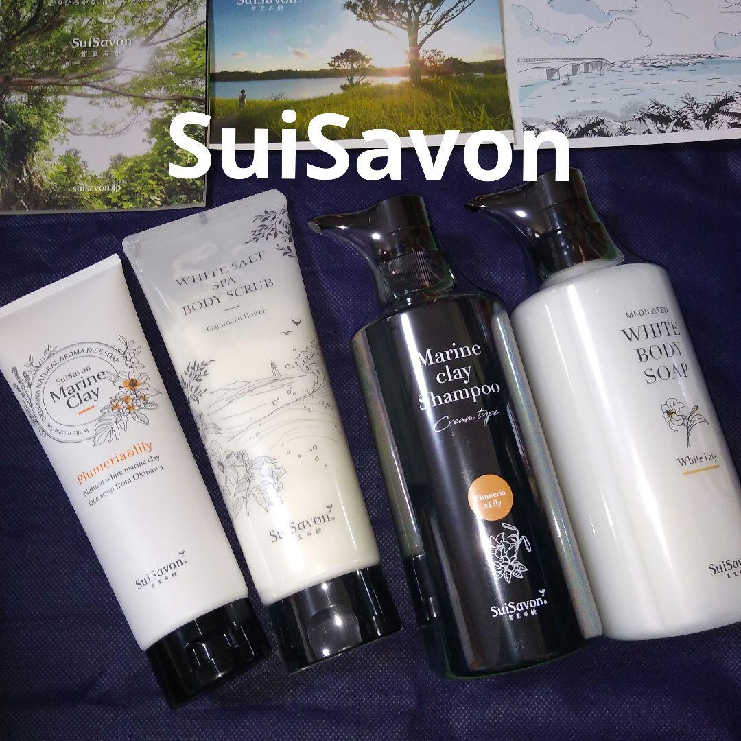 なおちゃん☆SuiSavon 首里石鹸　ボディソープ　ボディスクラブマリン