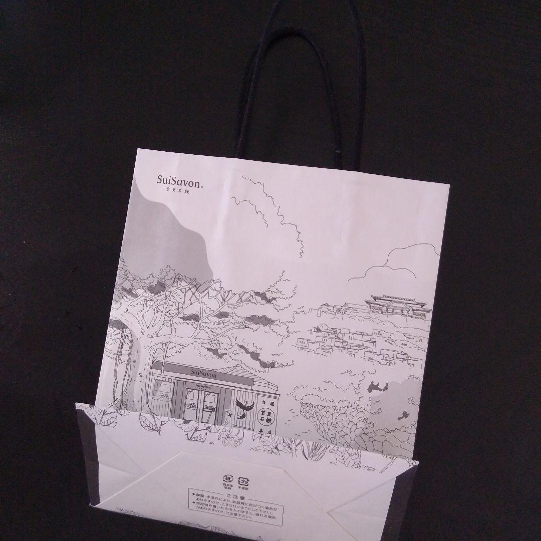 なおちゃん☆SuiSavon 首里石鹸　ボディソープ　ボディスクラブマリン
