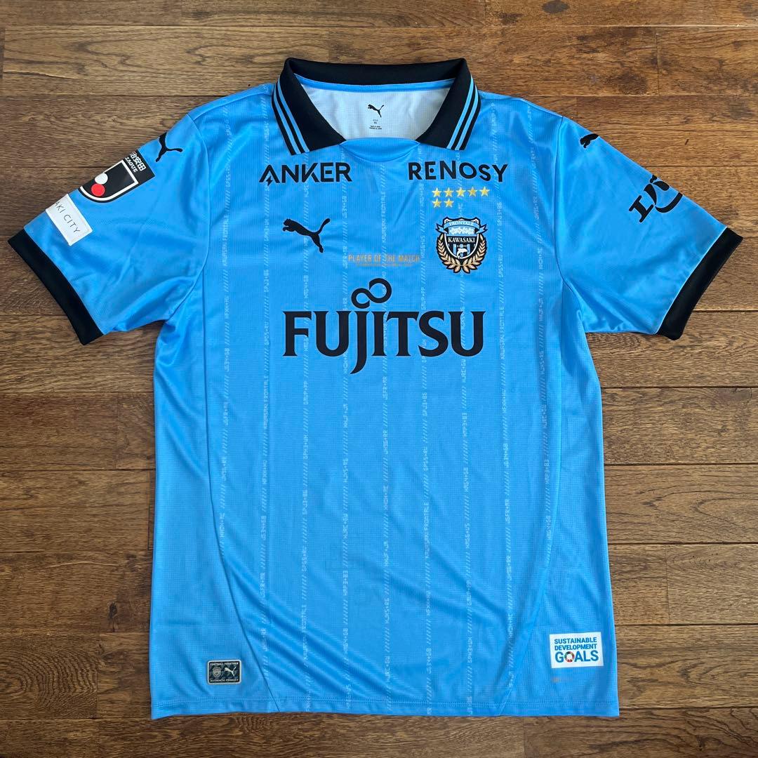 川崎フロンターレ 伊藤達哉選手 あんたが大将ユニフォーム