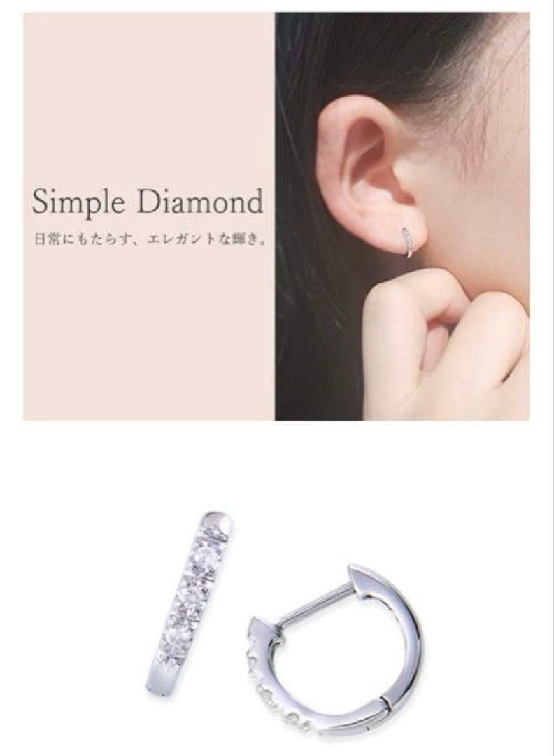 プラチナ　ダイヤモンド　ピアス