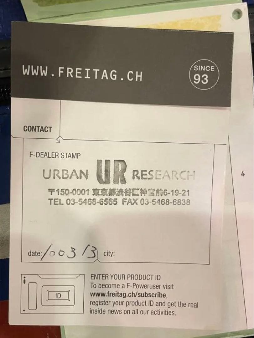 FREITAG SURFSIDE 6 バッグ ホワイト/ブルー