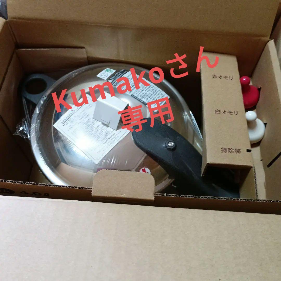 アサヒ貴金属工業　ゼロ活力なべ　Lスリム4L　IH対応