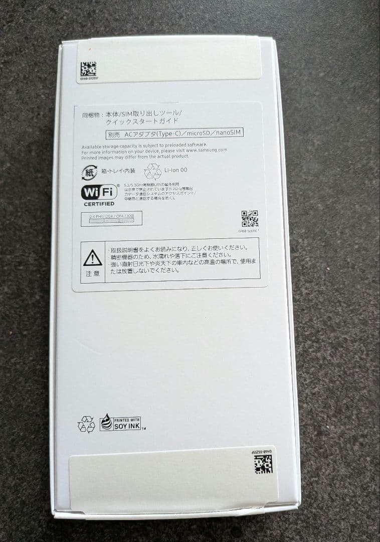 Samsung Galaxy A25 5G 本体 新品
