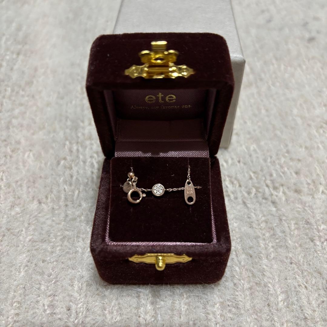 【期間限定値下げ】ete K10 ブリリアント ダイヤモンド ブレスレット