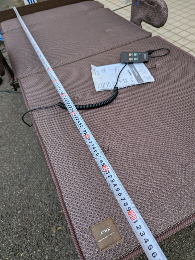 ATEX アテックス　収納指揮電動リクライニングベッド