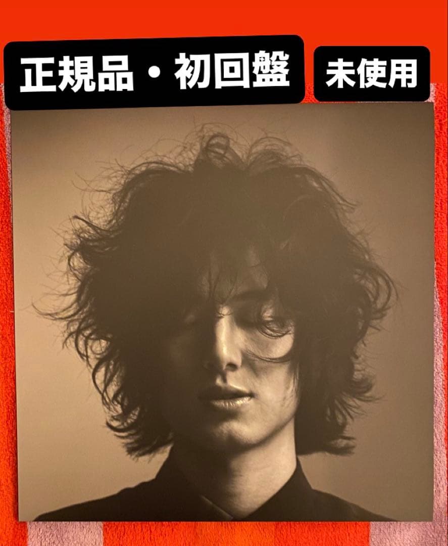 藤井風　HELP EVER HURT NEVER レコード　国内正規品　初回盤