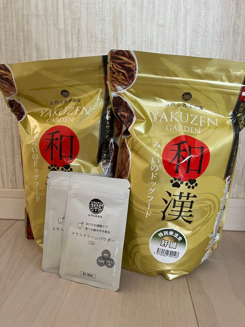 YAKUZEN GARDEN 和漢みらいのドッグフード