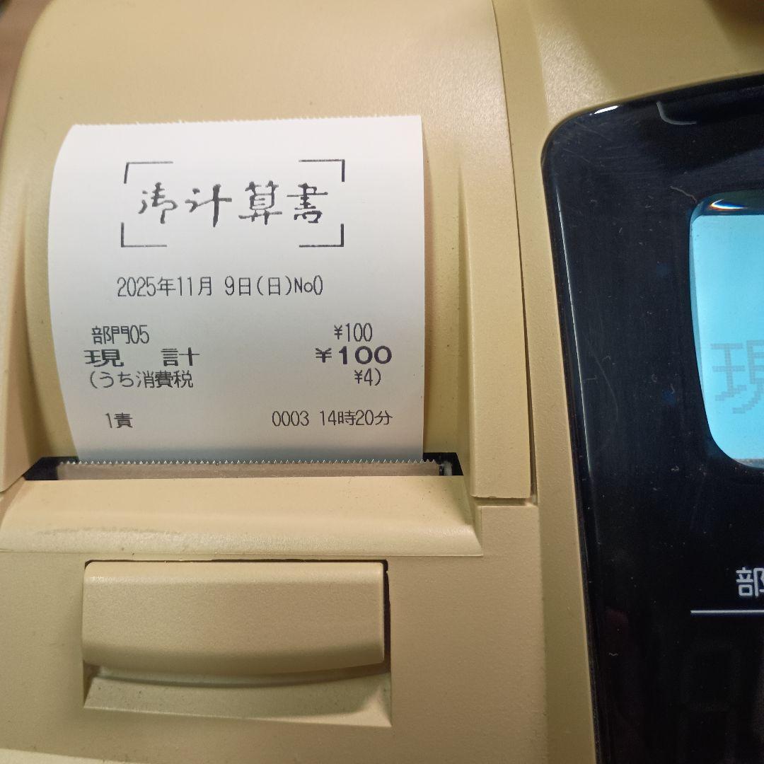 東芝 TEC MA-660 レジスター TOSHIBA 東芝テック