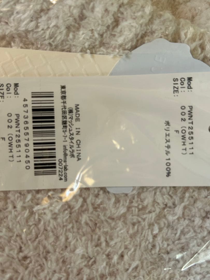 ジェラートピケ メランジストロベリージャガードプルオーバー&ロングパンツ