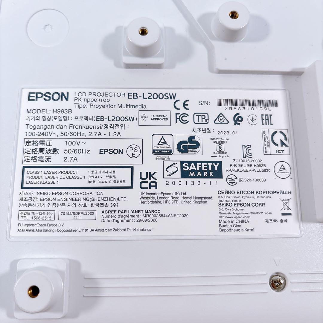 【極美品】EPSON エプソン ビジネスプロジェクター EB-L200SW