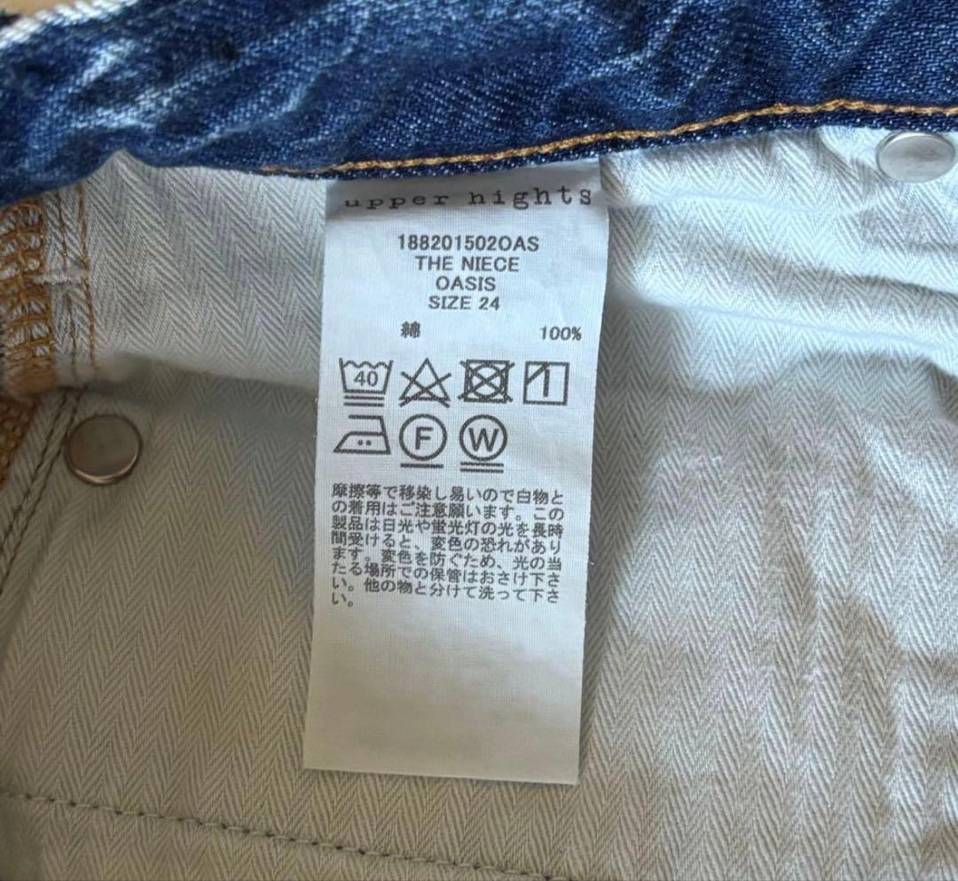 upper hights アッパーハイツ　THE NIECE　24　OASIS