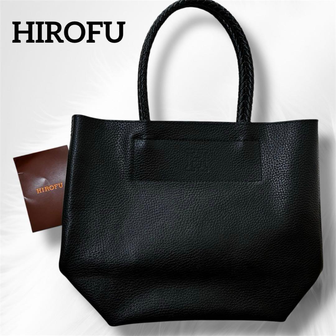 HIROFU チェスタ M B5軽量 トートバッグ ショルダー レザー 編み込み