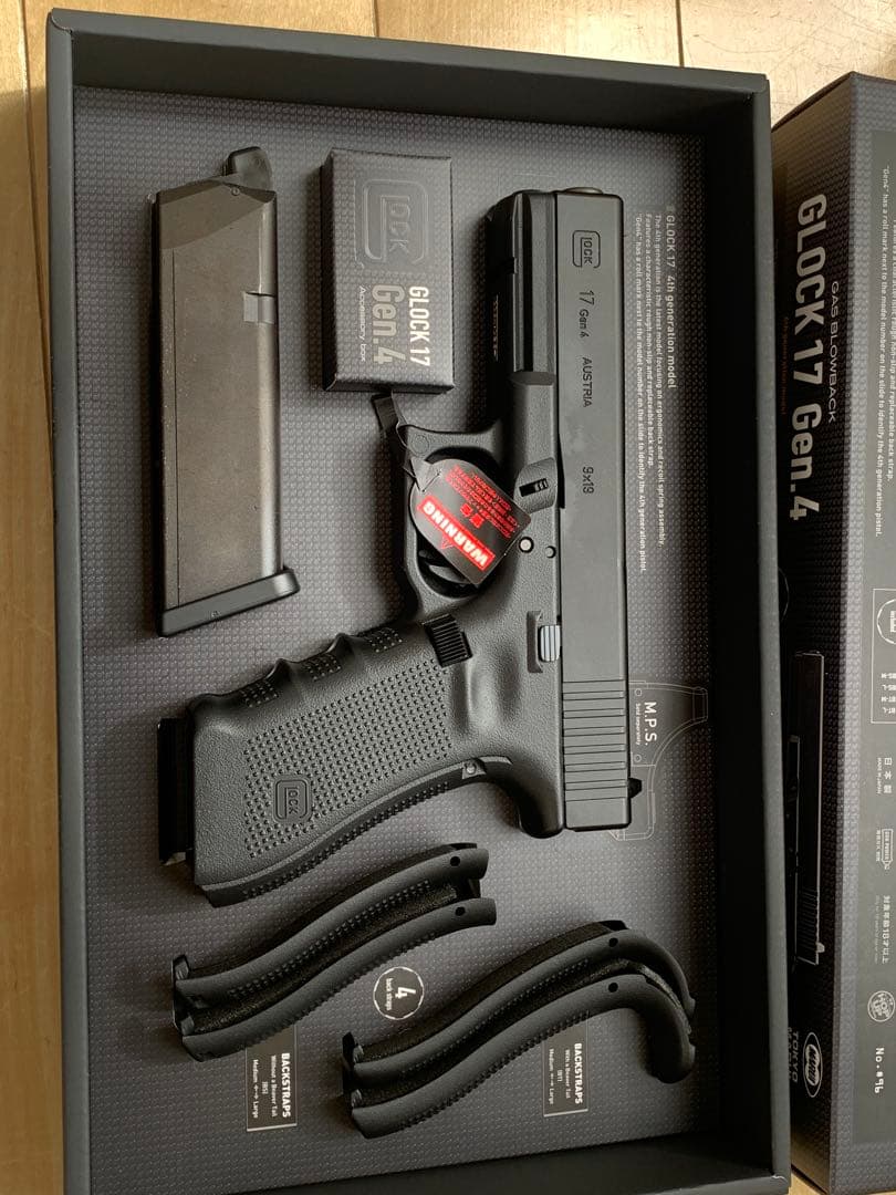 東京マルイ　ガスブローバック　グロック17 Gen.4