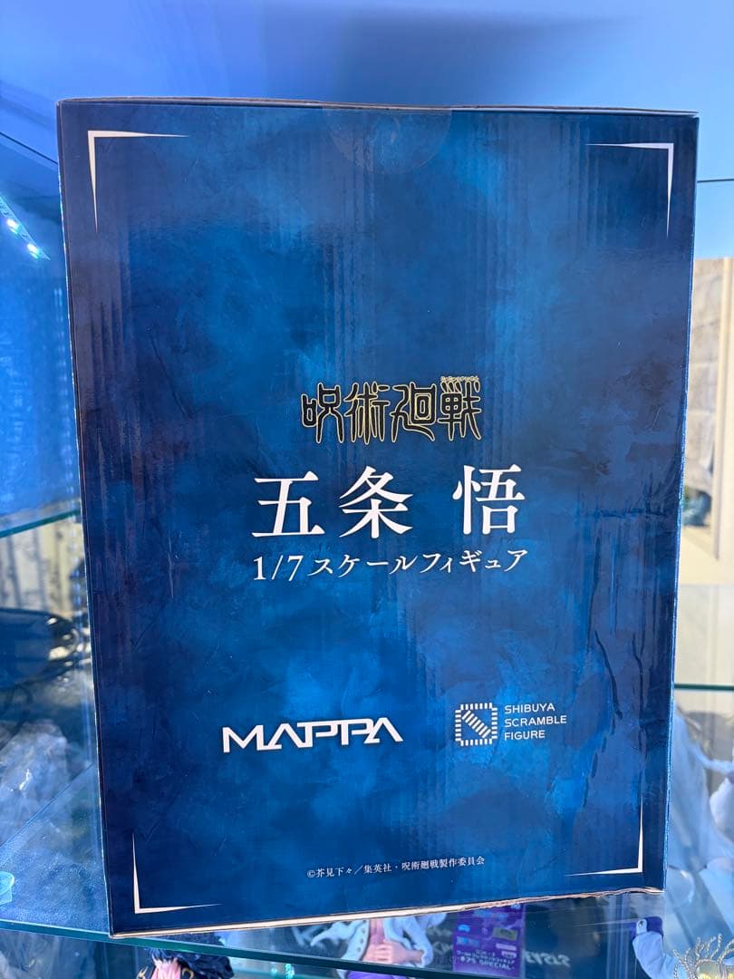 呪術廻戦　五条悟 1/7スケール 渋谷スクランブルフィギュア