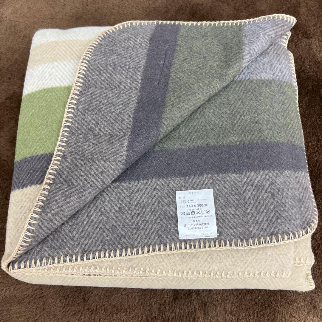 BEAMS ビームス　ウール毛布　140×200シングル　泉大津　日本製