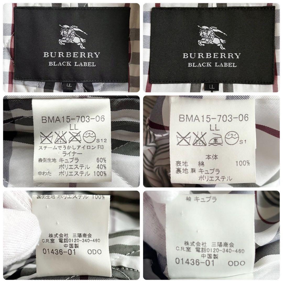 美品◆バーバリーブラックレーベル ライナー ベルト付 トレンチコート 光沢 XL