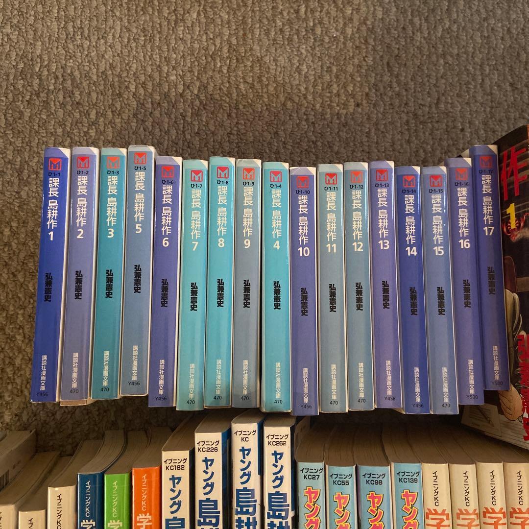 島耕作シリーズ全巻セット