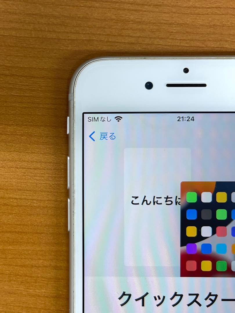 お*り様 動作確認済み iPhone 8 64GB ID L9037