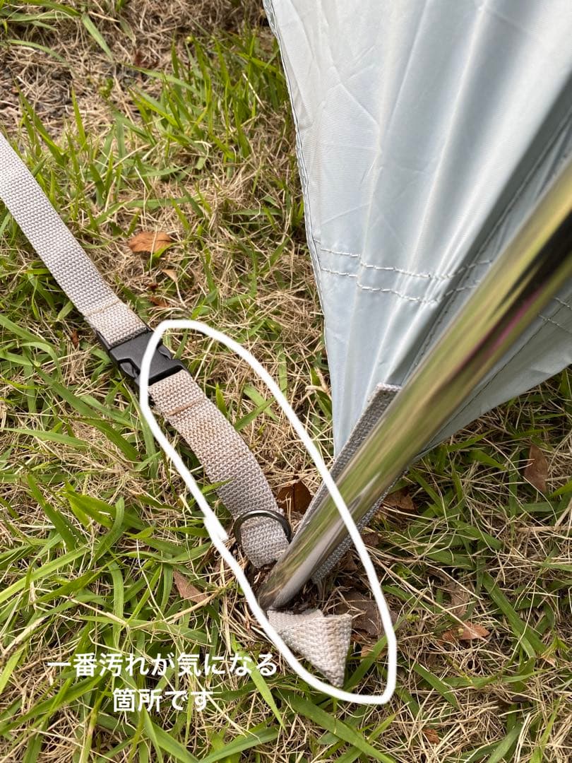 コールマンタフスクリーン2ルームハウスMDX ＋ グランドシート付き