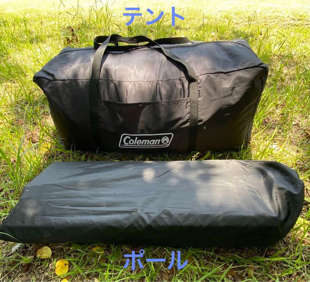 コールマンタフスクリーン2ルームハウスMDX ＋ グランドシート付き