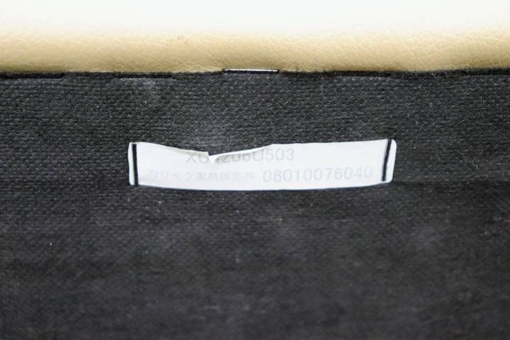 GMEH2E○karimoku / カリモク XU4206 オットマン フットス