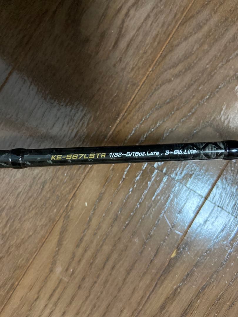 キラーヒート エクスカージョン KE-S67LSTR スピニング用 ＊手渡し限定
