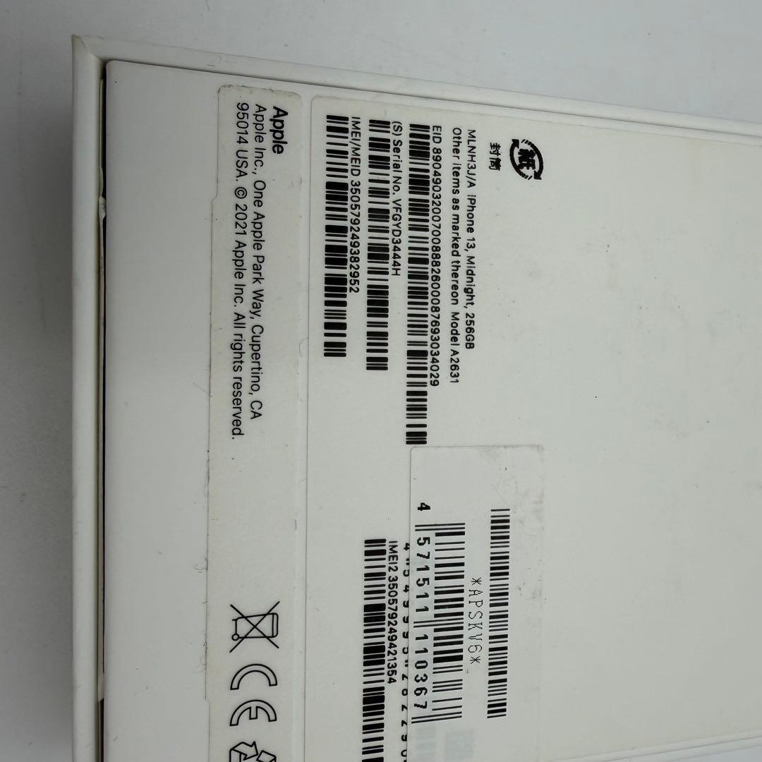 Apple iPhone 13 256GB SIMフリー