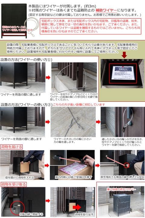 新品　宅配ボックス　大型　大容量