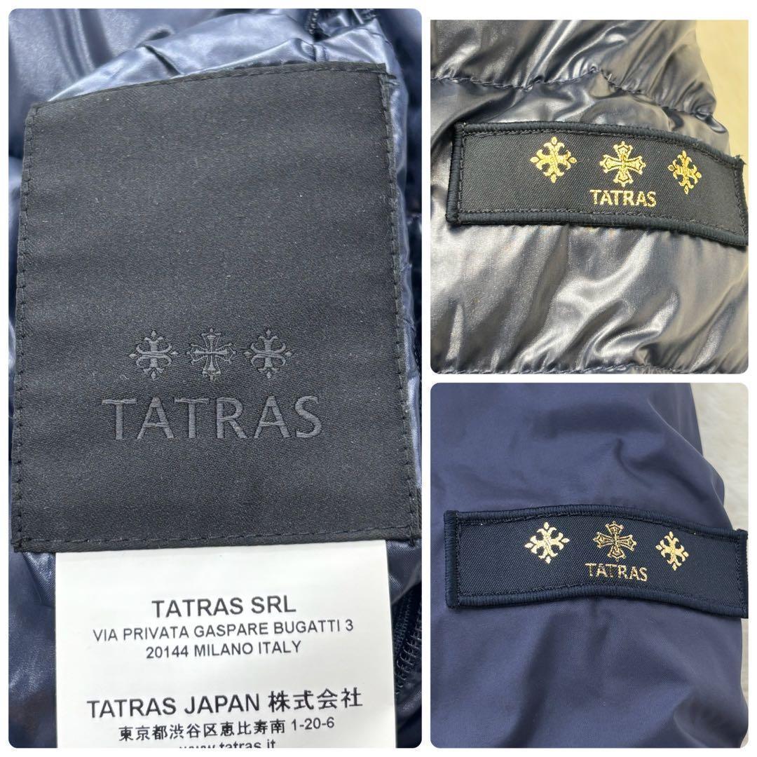 極美品✨タトラス　ダウン　イセラ　ネイビー　ファー　リバーシブル　ロング　近年